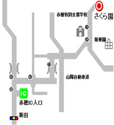 さくら園までの略地図