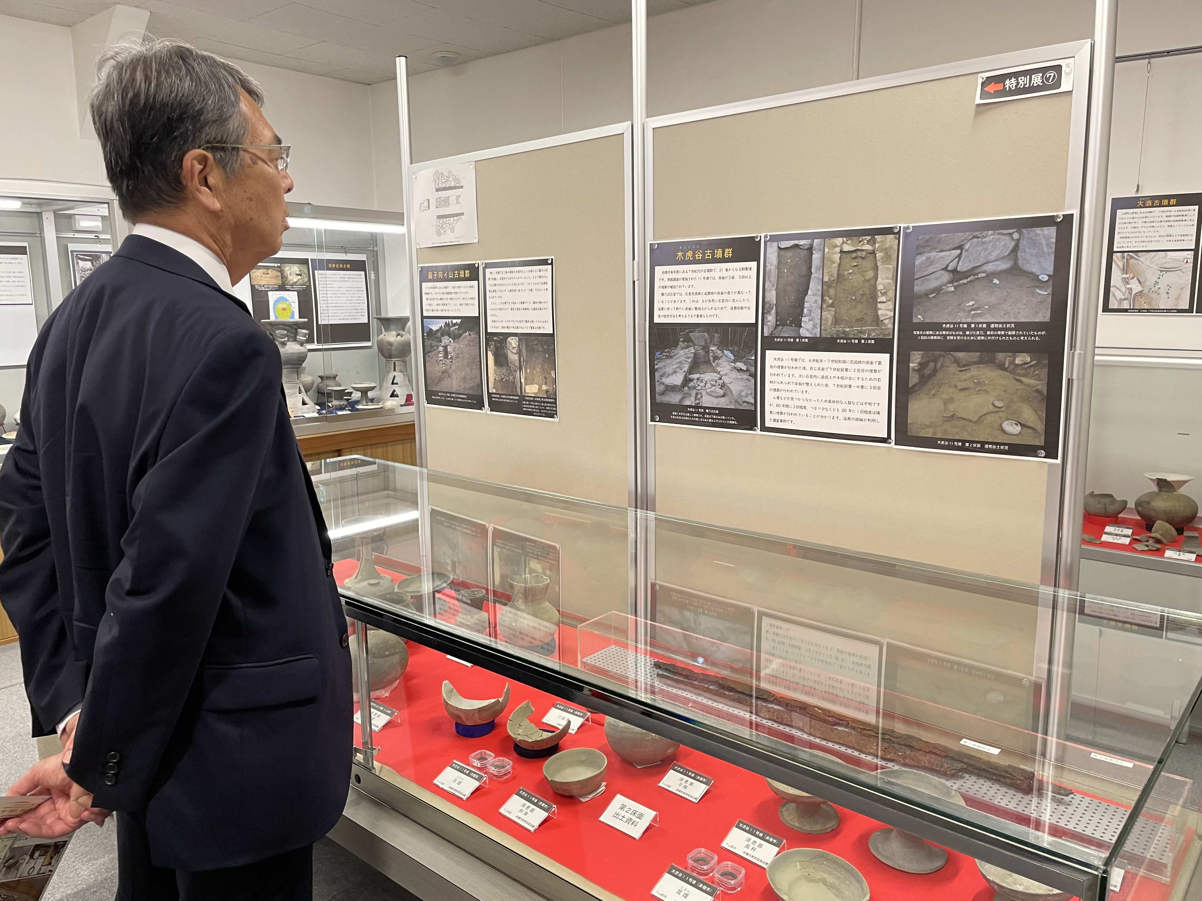 木虎谷古墳から出土した土器