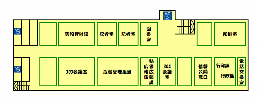 庁舎3階の案内図